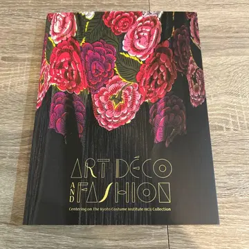 아르 데코와 모드전 공식 도록