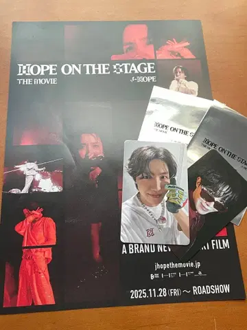 j-hope 무비티켓 혜택 트레이딩 카드 HOPE ON THE STAGE
