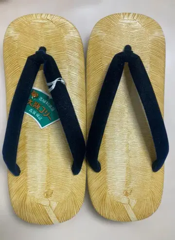 조리 청흑색 하나오