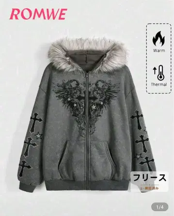 ROMWE 퍼 그레이 큐빅 후드티 M (XS)