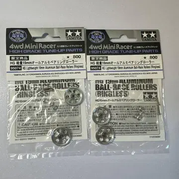 미니 사륜구동 경량 19AA 은색