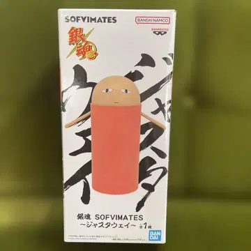 은혼 SOFVIMATES 저스트 웨이 피규어 미개봉