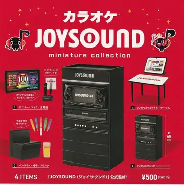 가라오케 조이 사운드 미니어처 컬렉션 전 4종 세트 JOYSOUND