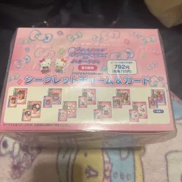 시크릿 참 & 카드 러브베리 BOX 박스 컴프 세트 키티