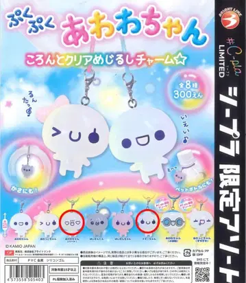 푹푹 아와와짱 메지루시 액세서리