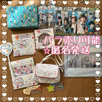 Hey! Say! JUMP 굿즈 세트 Hey! Say! JUMP 굿즈