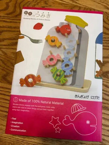 금붕어가 달아났다 그림책    세트