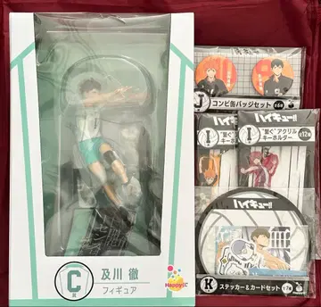 하이큐 해피 복권 C상 오이카와 토오루 피규어 외 증정품 포함