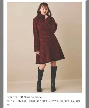 31 Sons de mode 니트 원피스 36