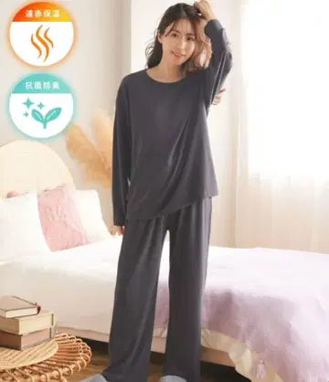 에메필 입기만 해도 쾌면 긴팔 상하의 세트 리커버리 웨어