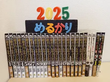 종말의 발키리 1~20권 + 여포봉선 1~2권 + 신들의 묵시록 1,3권