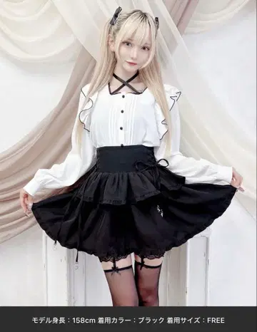 MA*RS 사이드 스핀들 치마바지