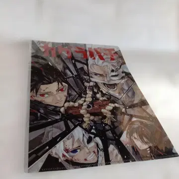 카구라바치 클리어 파일 당선품