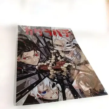 카구라바치 클리어 파일 당선품