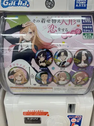 그 비스크 돌은 사랑을 한다 캔뱃지 세트