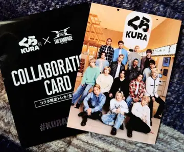 THE RAMPAGE 쿠라스시 란페 트레이딩 카드 전원