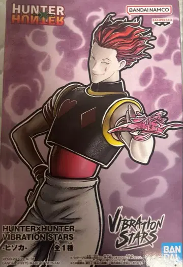HUNTER x HUNTER 히소카 피규어