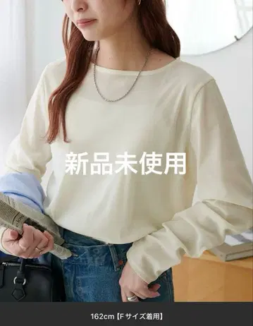 미사용 새상품! DISCOAT 플로키 메쉬 롱 슬리브 아이보리