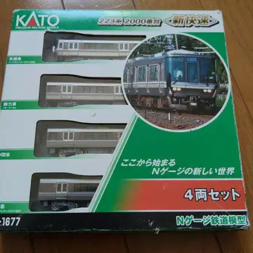 KATO 223계 2000번대 N게이지 4량 세트