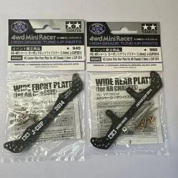 미니 사륜구동 2014 카본