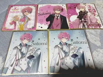 사토미 군 색지 세트