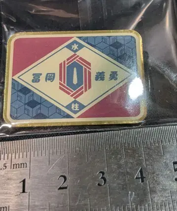 귀멸의 칼날 키메츠 식당 핀 배지 핀즈 토미오카 기유