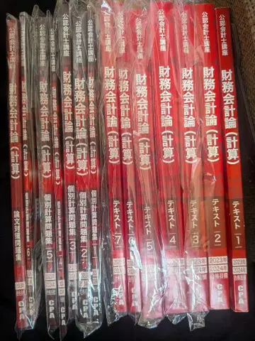 재무회계론 텍스트 세트 2023-2024