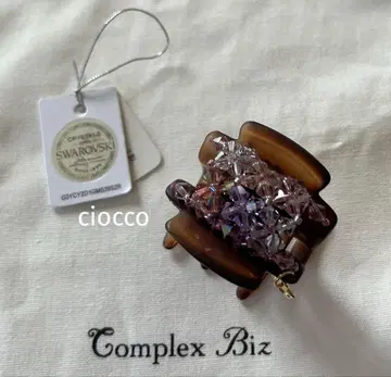 컴플렉스 비즈 Complex Biz 디저트 클립 중간 사이즈