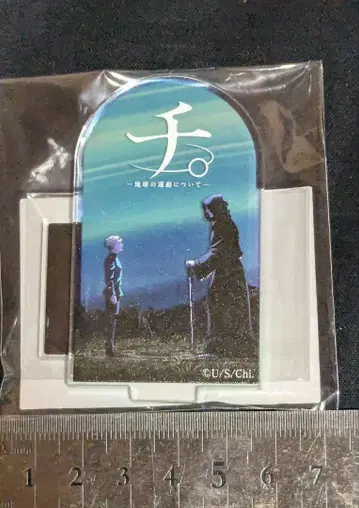 지. 지구의 운동에 대하여 특별전 축광 아크릴 스탠드 라파우 프베르트