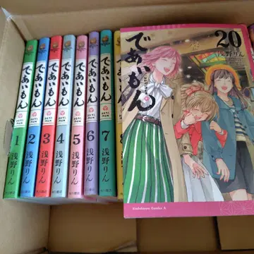 데아이몬 기간 20권 세트