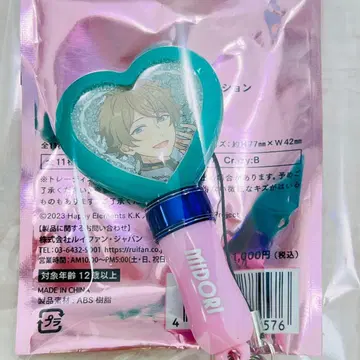 타카미네 미도리 미니 펜라이트 참 Superbloom 앙스타 스타포니