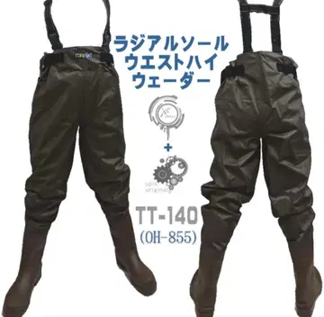 TT-140 가슴 하이 가슴장화 SS