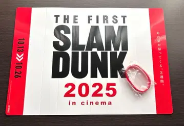 THE FIRST SLAM DUNK 응원 상영 할리센 러버 밴드 빨간색