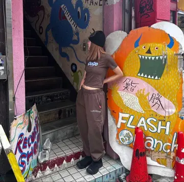 9090 브라운 로고 셋업