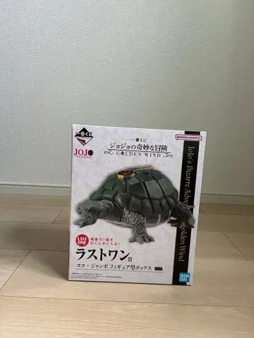 제일복권 죠죠의 기묘한 모험 라스트 원상 미개봉품