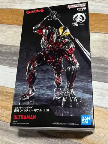 호쾌 울트라맨 베리알 피규어
