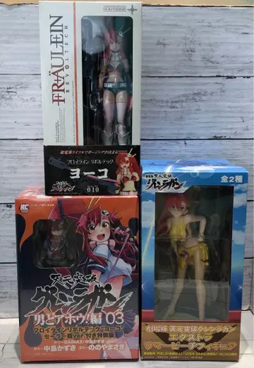 천원돌파 그렌라간 피규어 요코 3체 세트 미개봉 새상품