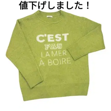 niko and 그린 니트