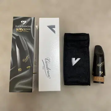 Vandoren BD5 HD 클라리넷 마우스피스