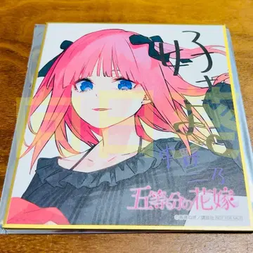 5등분의 신부 GO TO AKIBA 아토레 스탬프 랠리 색지 나카노 니노