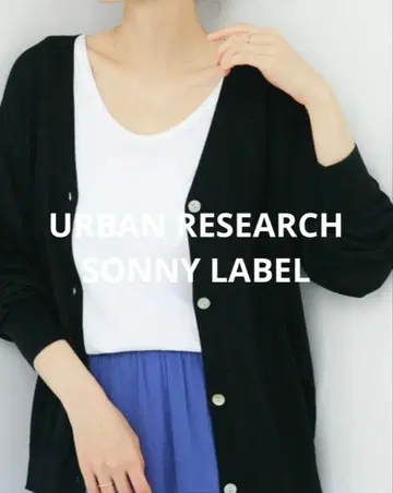URBAN RESEARCH SONNY LABEL 니트 가디건
