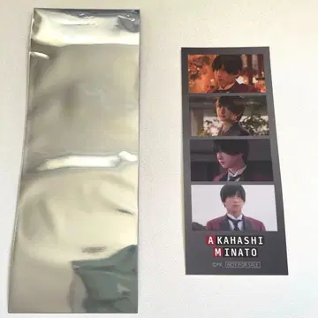 프로젝트 카구야 입장 혜택 시계 부품 필름풍 씰 빨간색 아라마키 요시히코