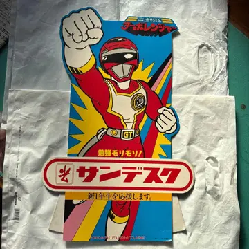 샌드스크 슈퍼전대 히어로 캐릭터 터보 레인저 코믹스 만화 애니메이션