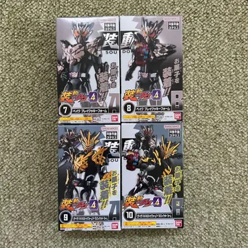 소도 가면라이더 가브 GV4