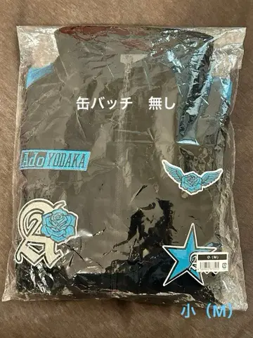 Ado [ 요다카 ] 트랙 자켓 S ( M )