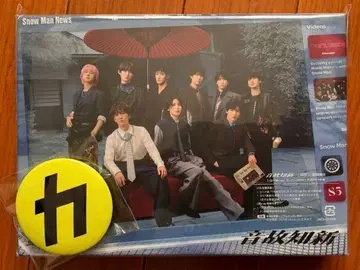 SnowMan 온고지신 초회반 B [ CD+Blu-ray ]