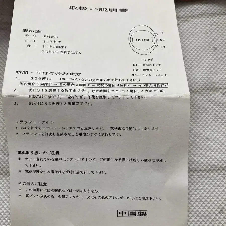 5번째 상품 이미지