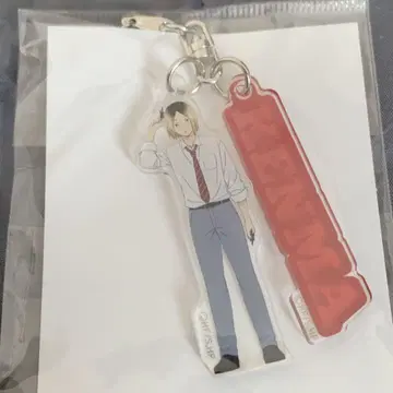 하이큐 놀이 실컷 in 난자타운 콜라보 아크릴 키홀더 연마