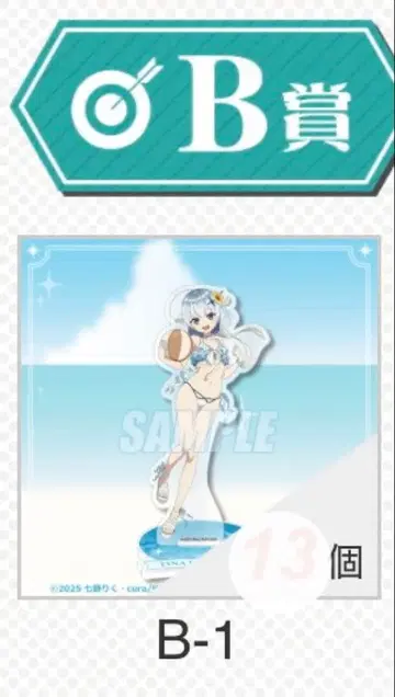 TV 애니메이션 공녀 전하의 가정교사 온라인 복권 티나 아크릴 스탠드