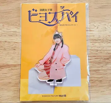 오카무라 미나미 비요 스파이 솔로 아크릴 BEYOOOOONDS